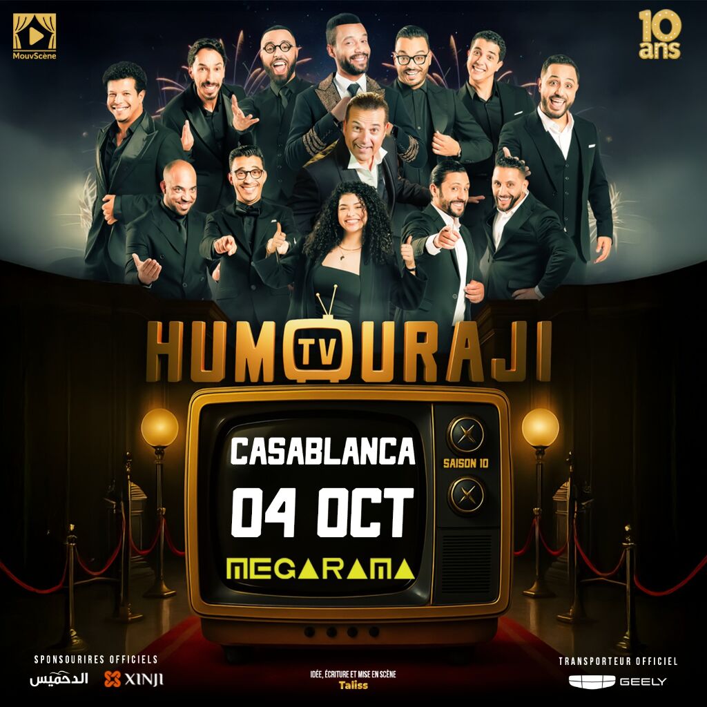  فرقة Humouraji
