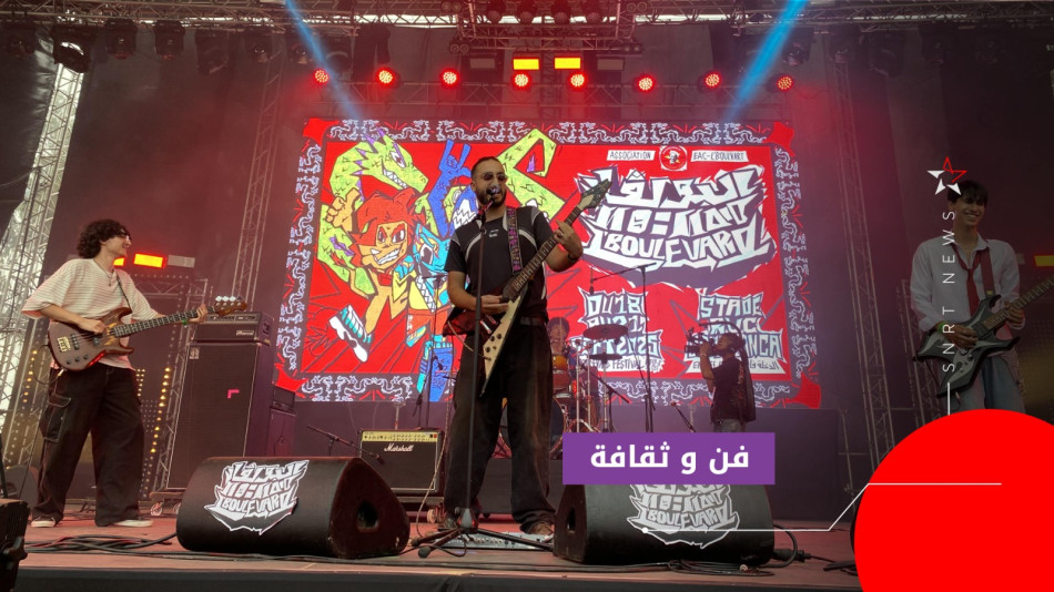البولفار
