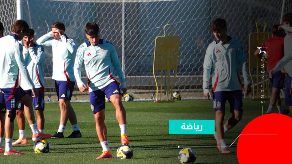 منتخب إسبانيا لأقل من 20 سنة