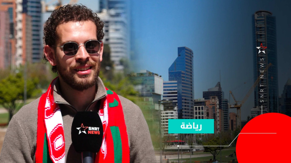 سائق مغربي في الشيلي