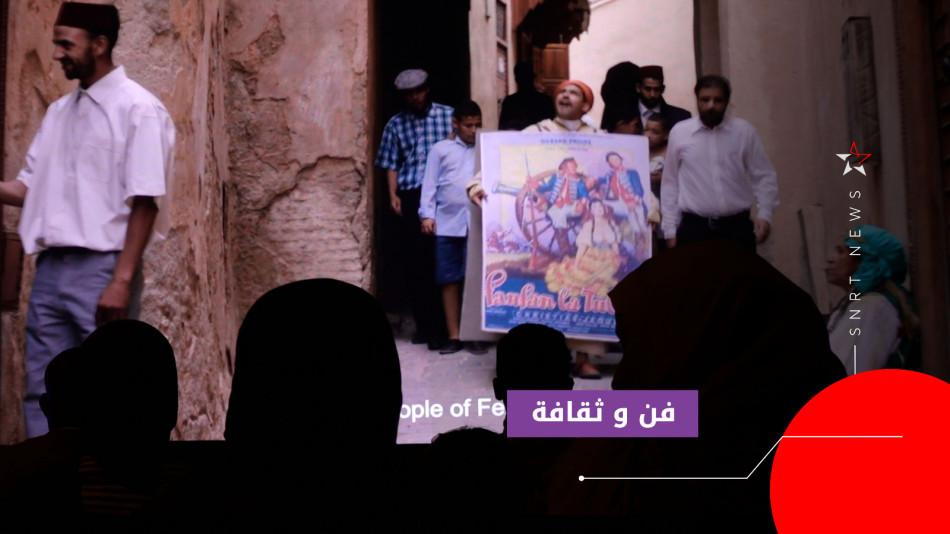 المهرجان الدولي لسينما الجبل