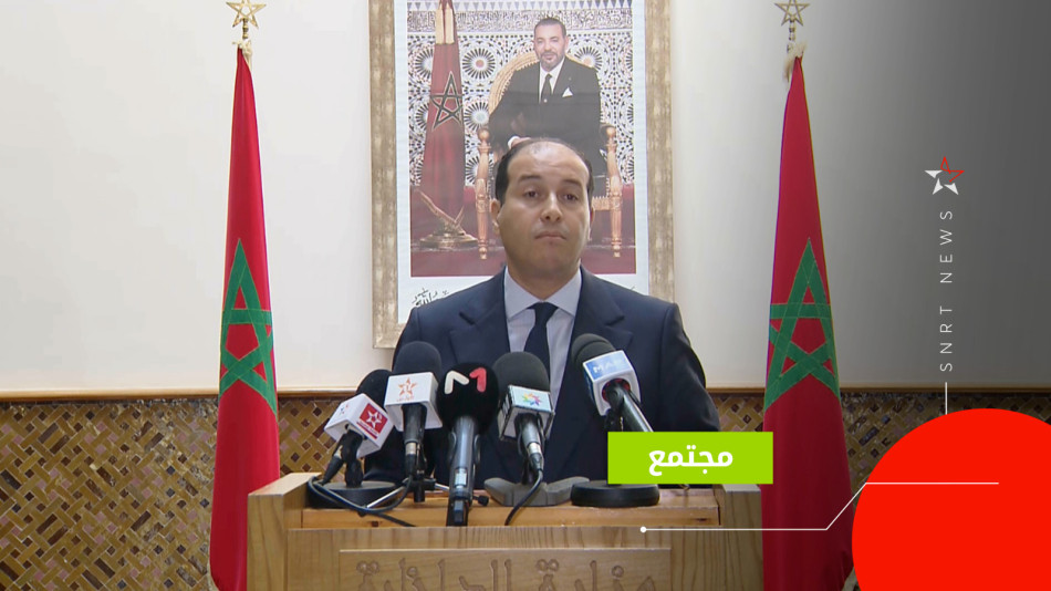 رشيد الخلفي