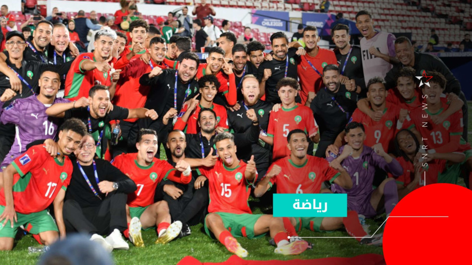منتخب الشبان 
