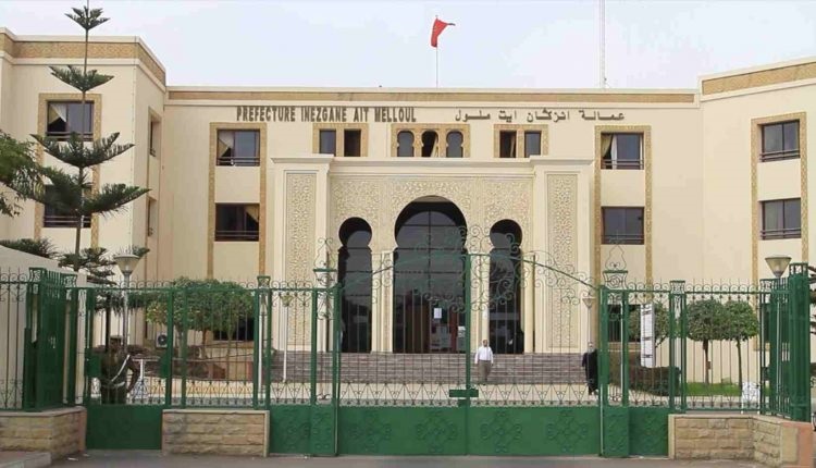 عمالة إنزكان أيت ملول