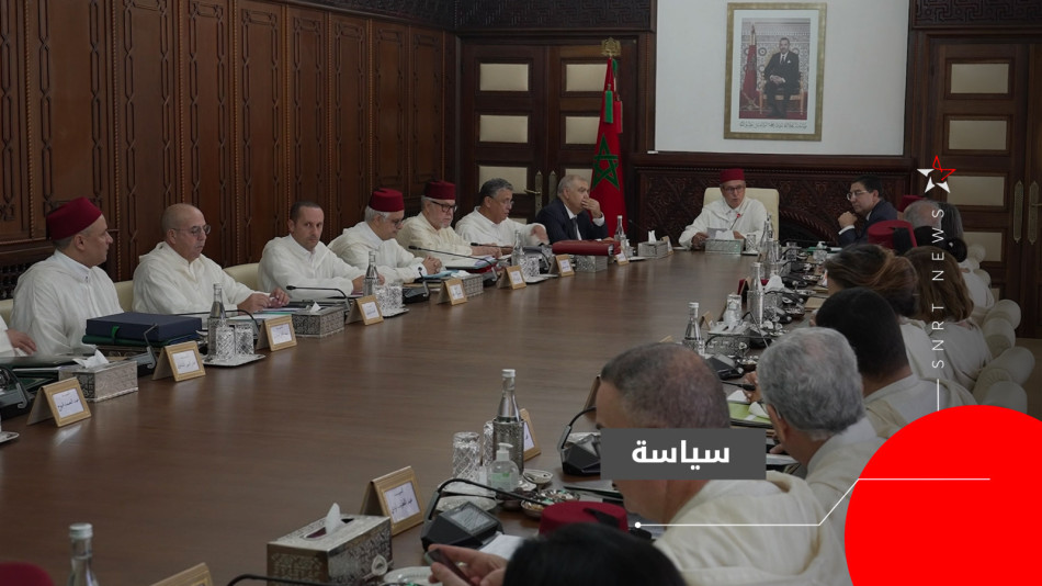 مجلس الحكومة