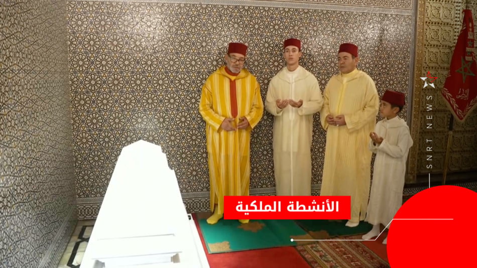 الملك