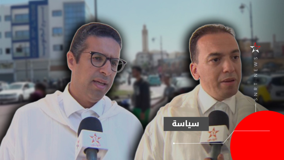 الشبيبات الحزبية