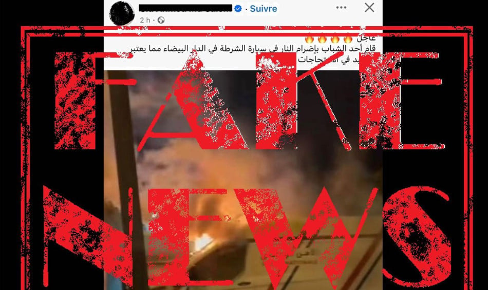 الأخبار الزائفة