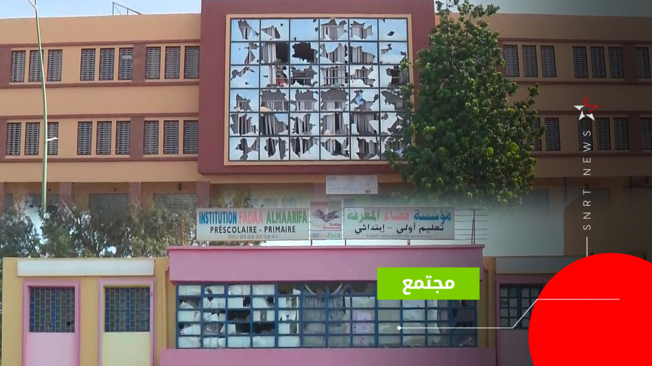القليعة