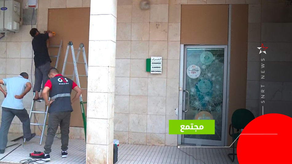أيت أورير