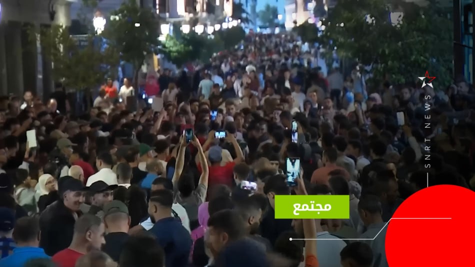 مسيرات شبابية