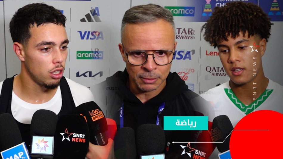 équipe du maroc u20