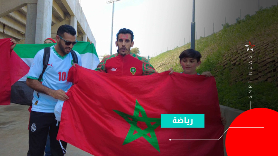 Supporters marocains