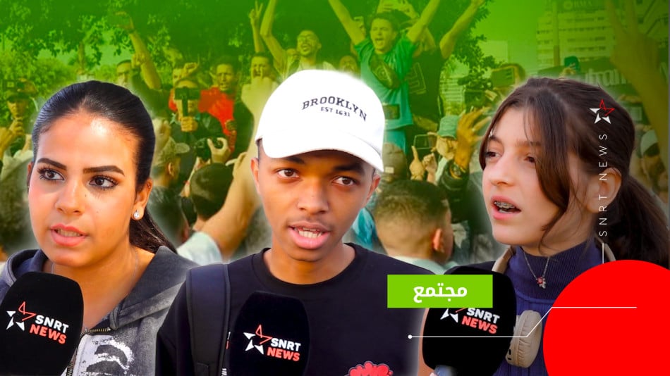 الشباب