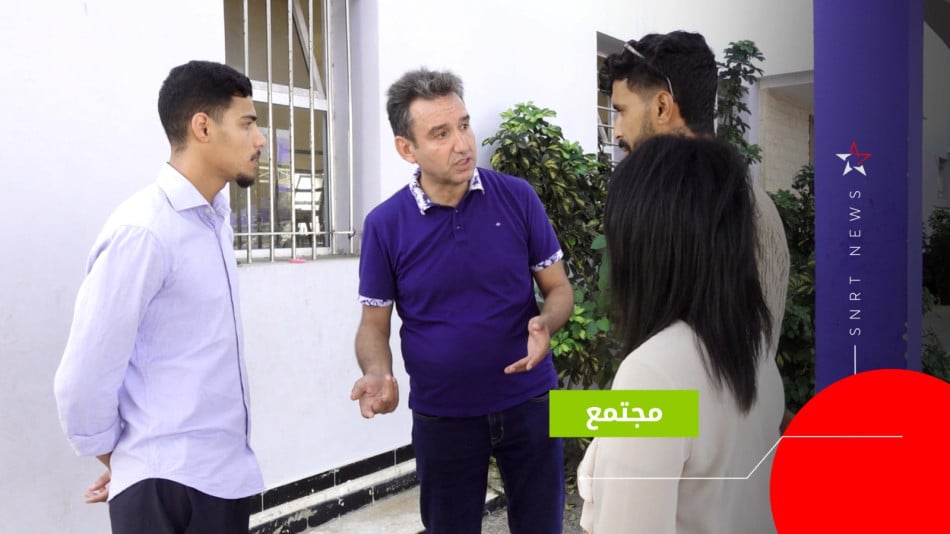 مراكز الشباب