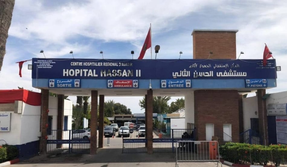 Décès d'une femme enceinte à l'hôpital Hassan II d'Agadir: les informations prétendant l'absence de gynécologues-obstétriciens à l'hôpital sont "infondées"
