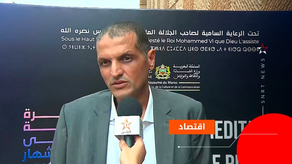 إشهار
