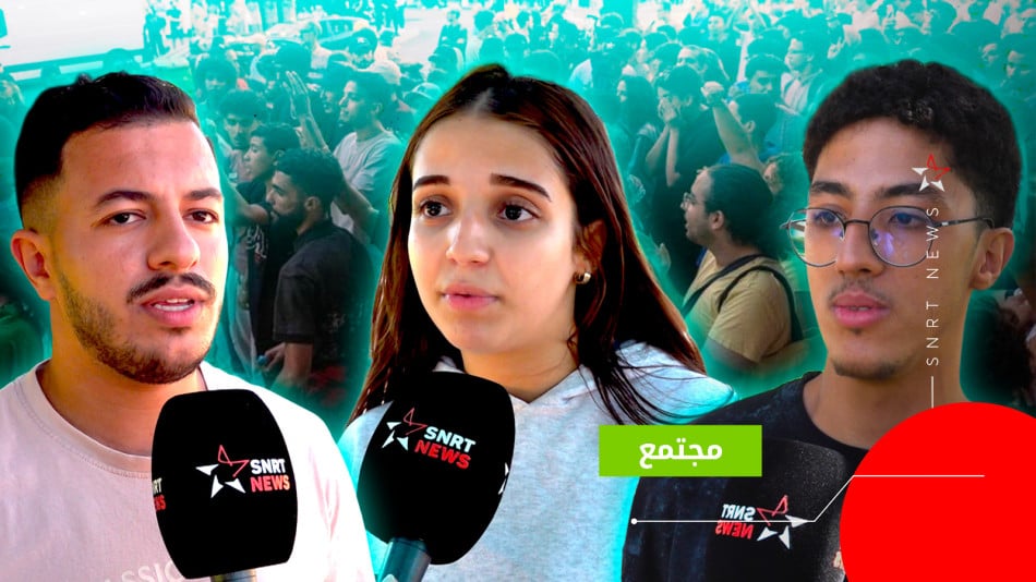 الشباب