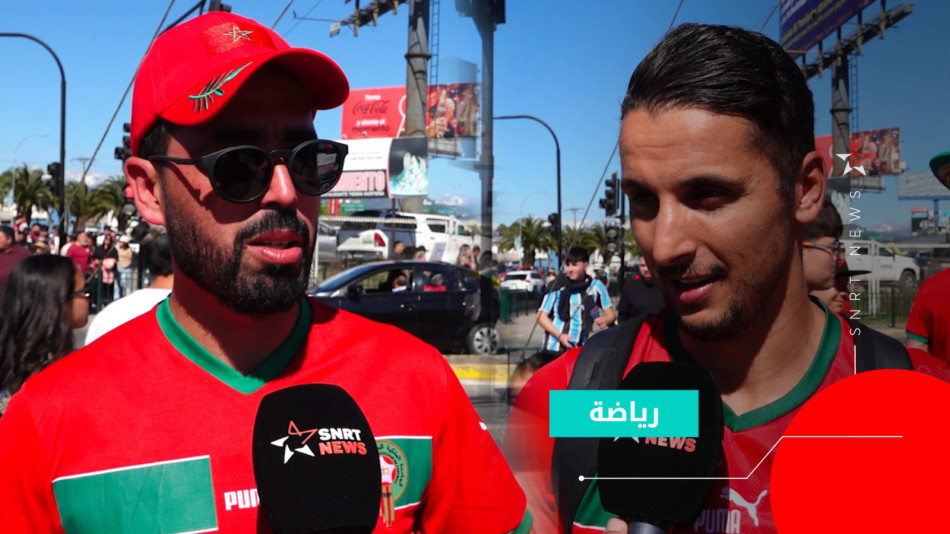 supporter marocain