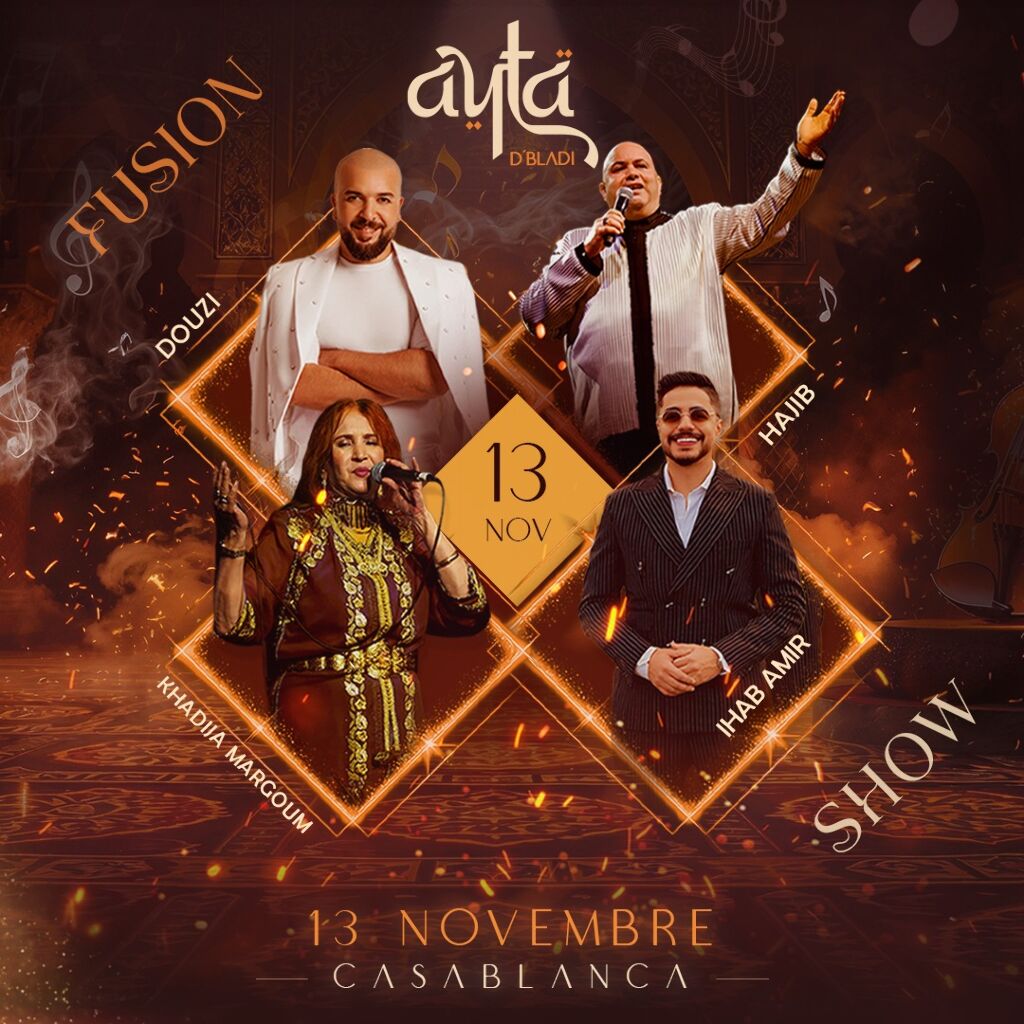 "عيطة بلادي