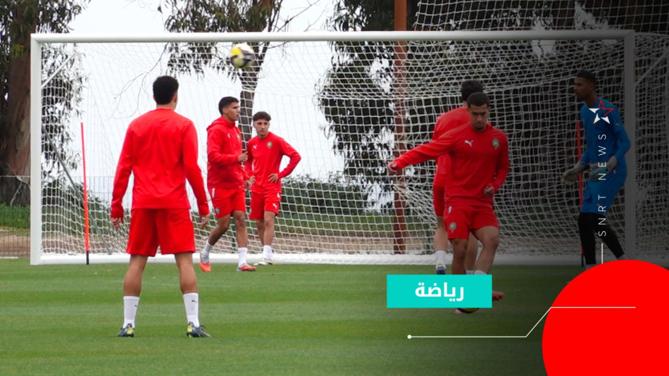 منتخب الشبان