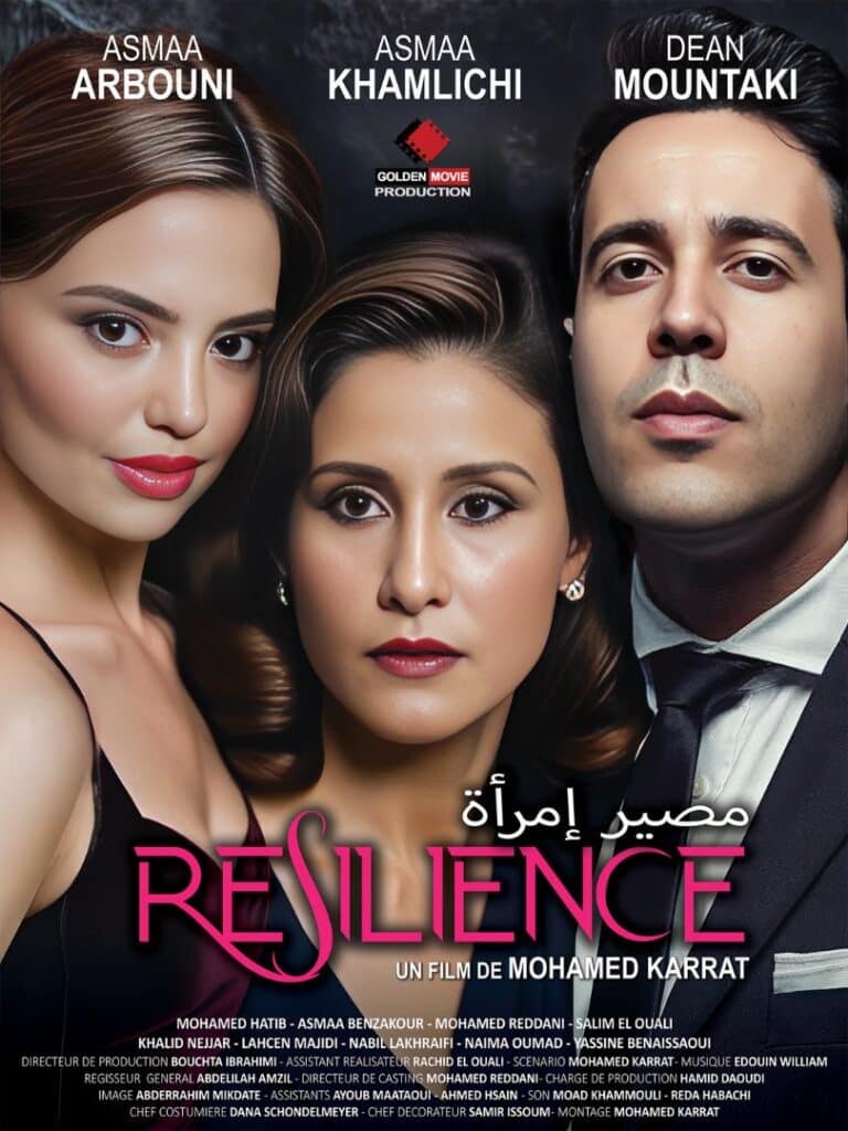 مصير إمرأة