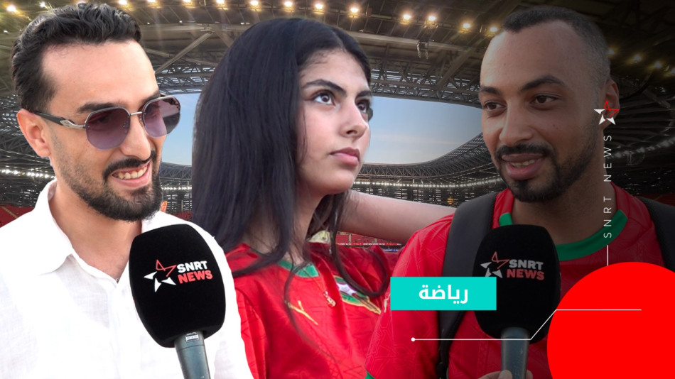 supporter marocain