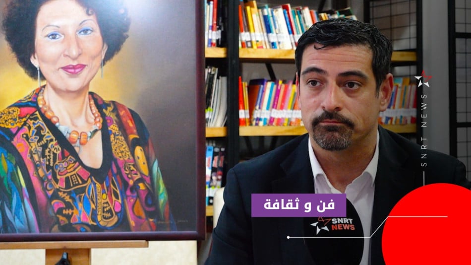 مكتبة فاطمة المرنيسي بالشيلي