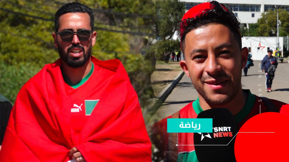 supporter marocain