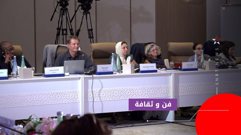 مؤتمر إفريقي حول "قانون التتبع"
