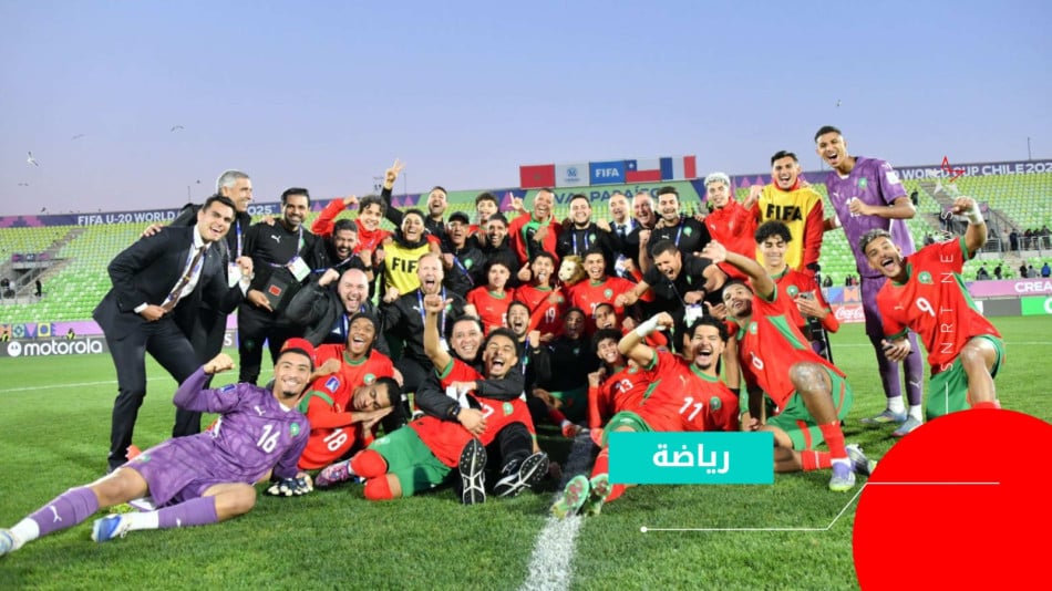 équipe du maroc u20