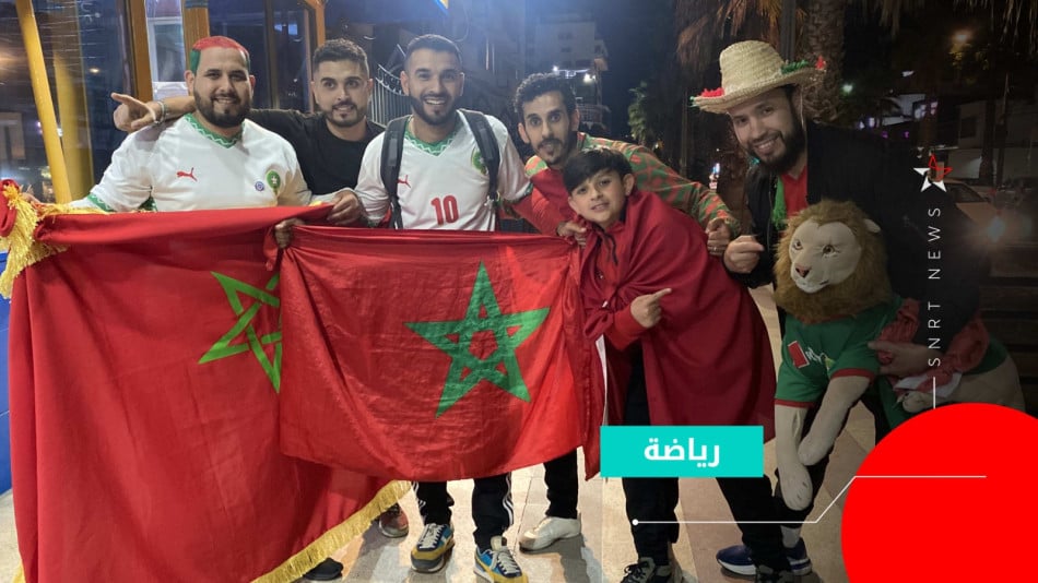 supporter marocain