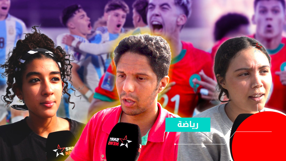 منتخب