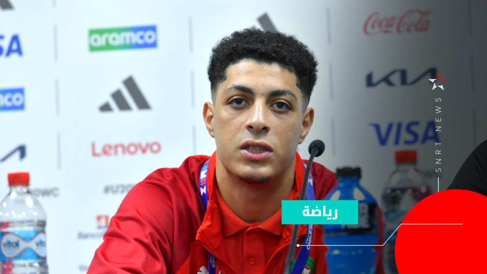 Houssam Essadak