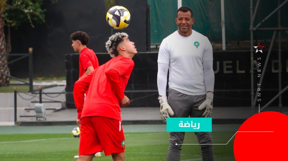 équipe du maroc u20