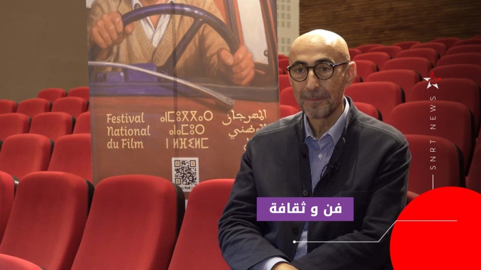 محمد رضا بنجلون