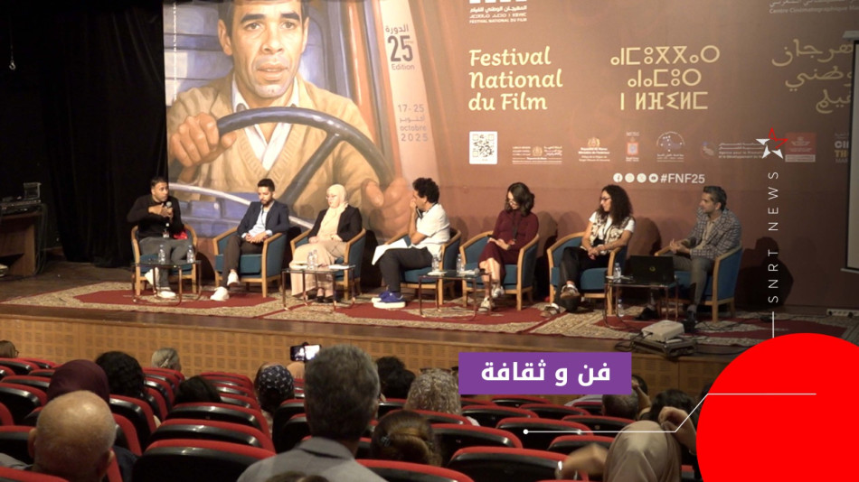 سينما التحريك