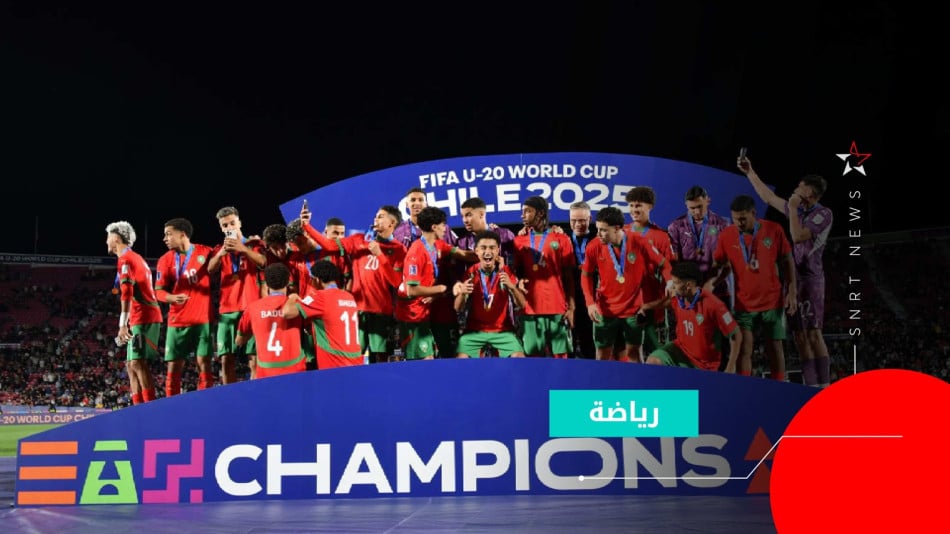 équipe du maroc u20
