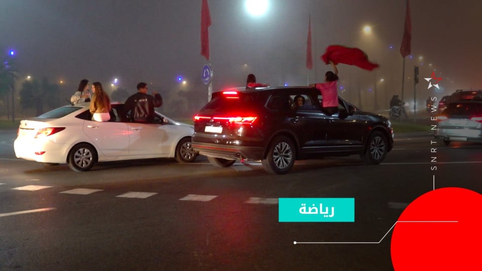 الدار البيضاء