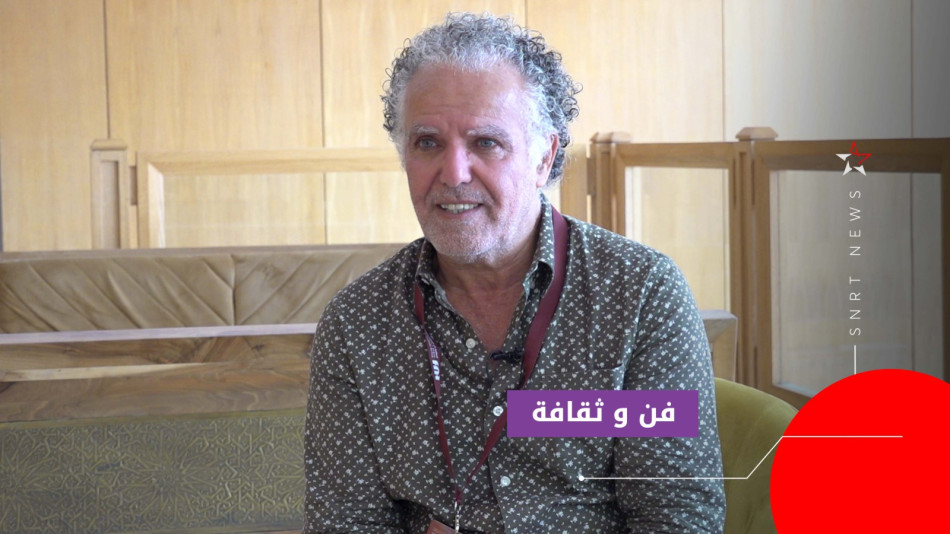 حكيم بلعباس