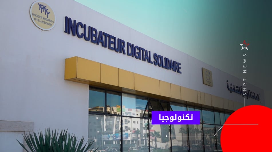 هاكاتون