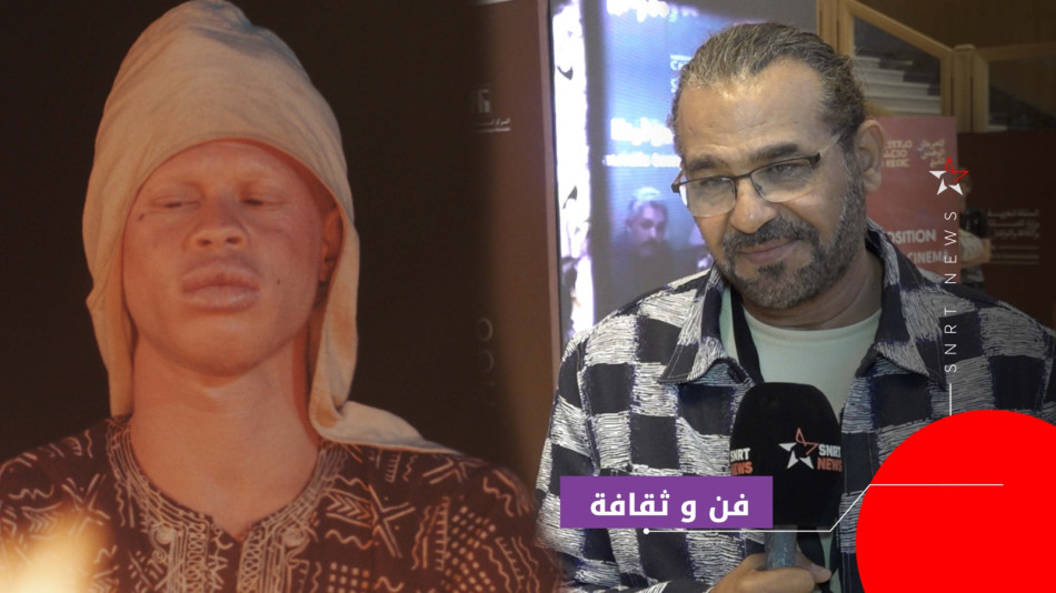 عز العرب العلوي_ أفريكا بلانكا