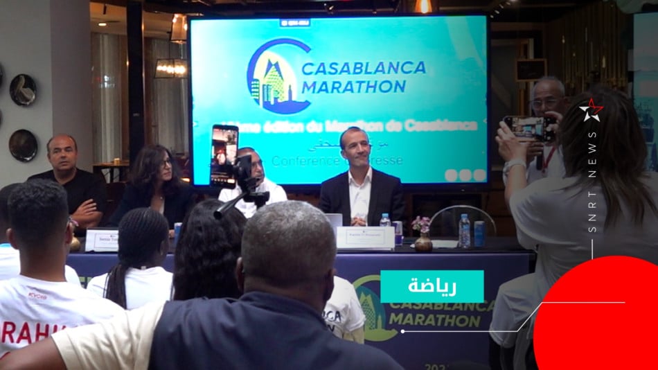 marathon de casablanca
