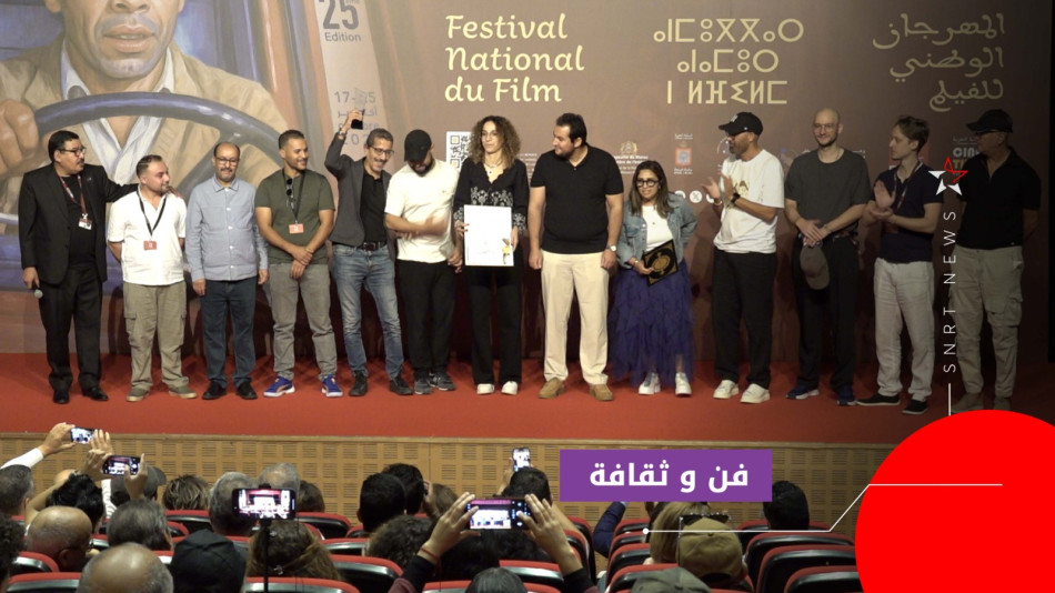 جوائز المهرجان الوطني للفيلم
