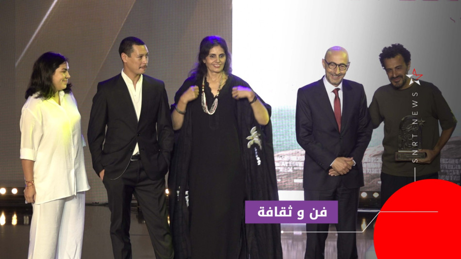المهرجان الوطني للفيلم بطنجة