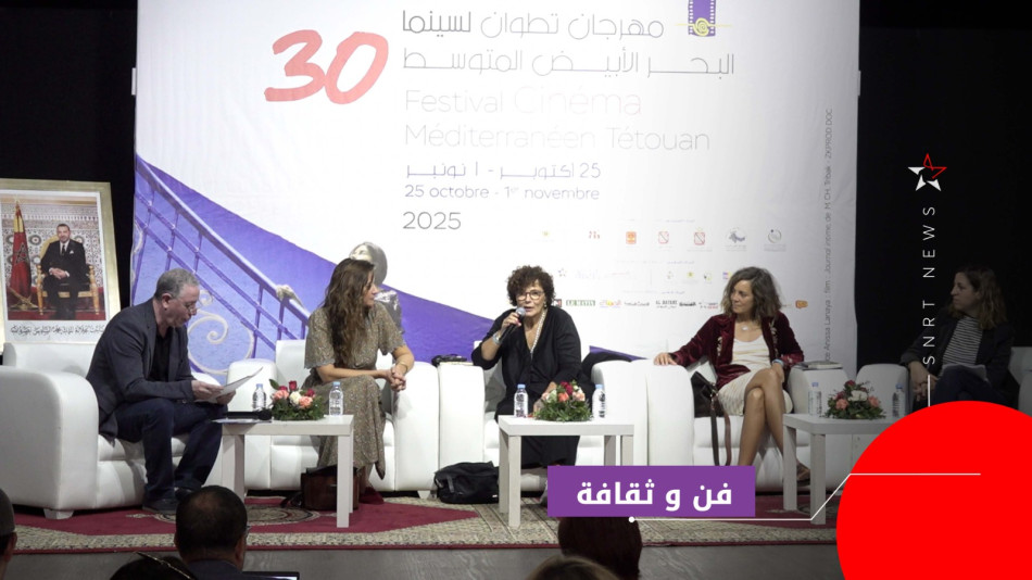 مخرجات سينمائيات