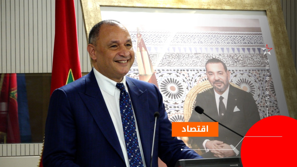 وزارة الصناعة