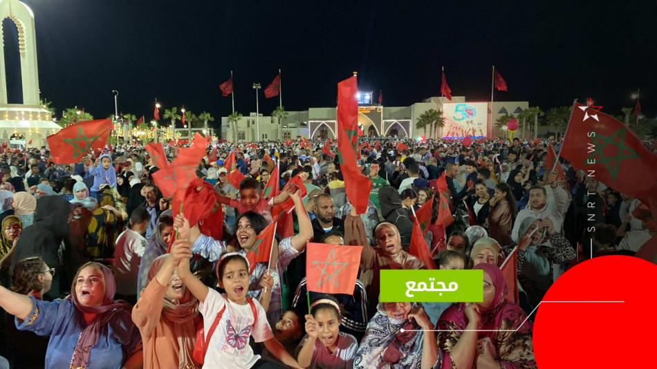 مدينة العيون 