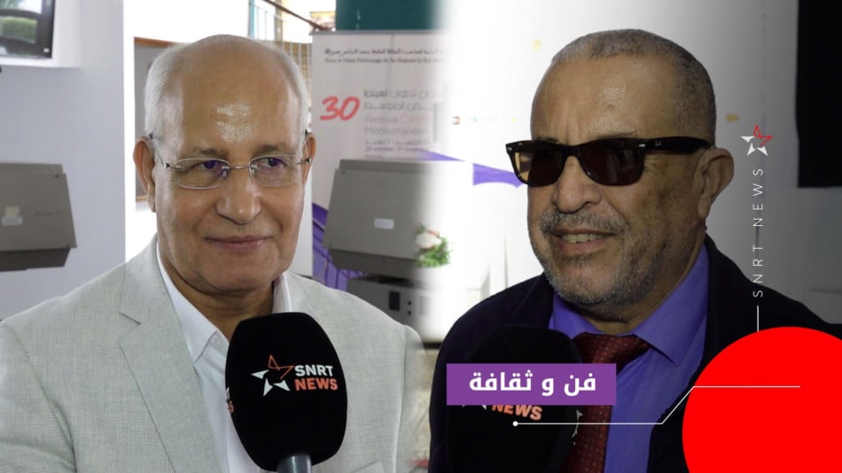 محمد باكريم ونور الدين أفاية