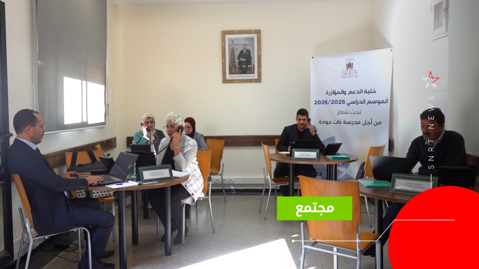 مدارس الريادة
